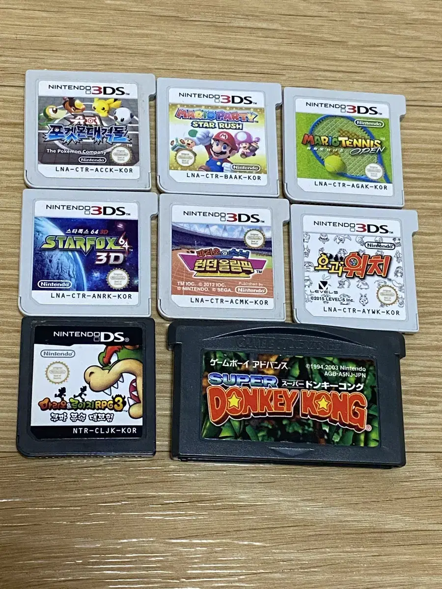 닌텐도 3DS / NDS / GBA 알팩 알칩